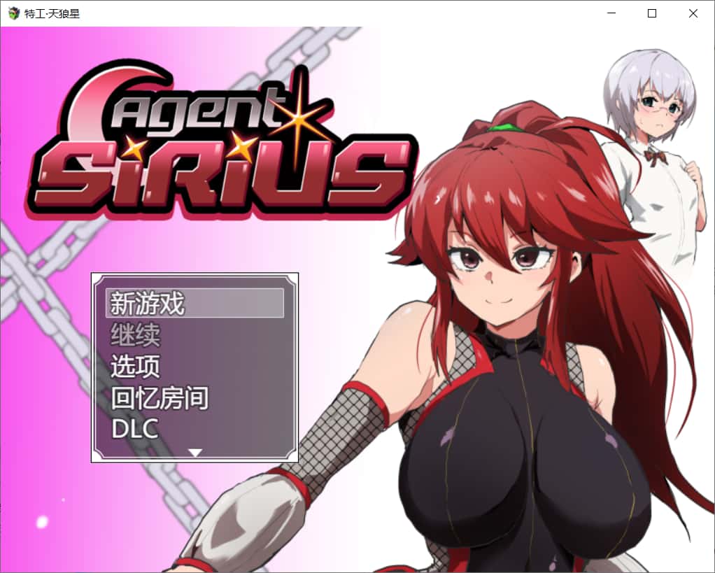 特工·天狼星Agent Sirius|官中|DLC全息投影
